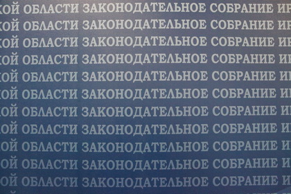 Итоги рабочих поездок в затопленные территории обсудила фракция КПРФ